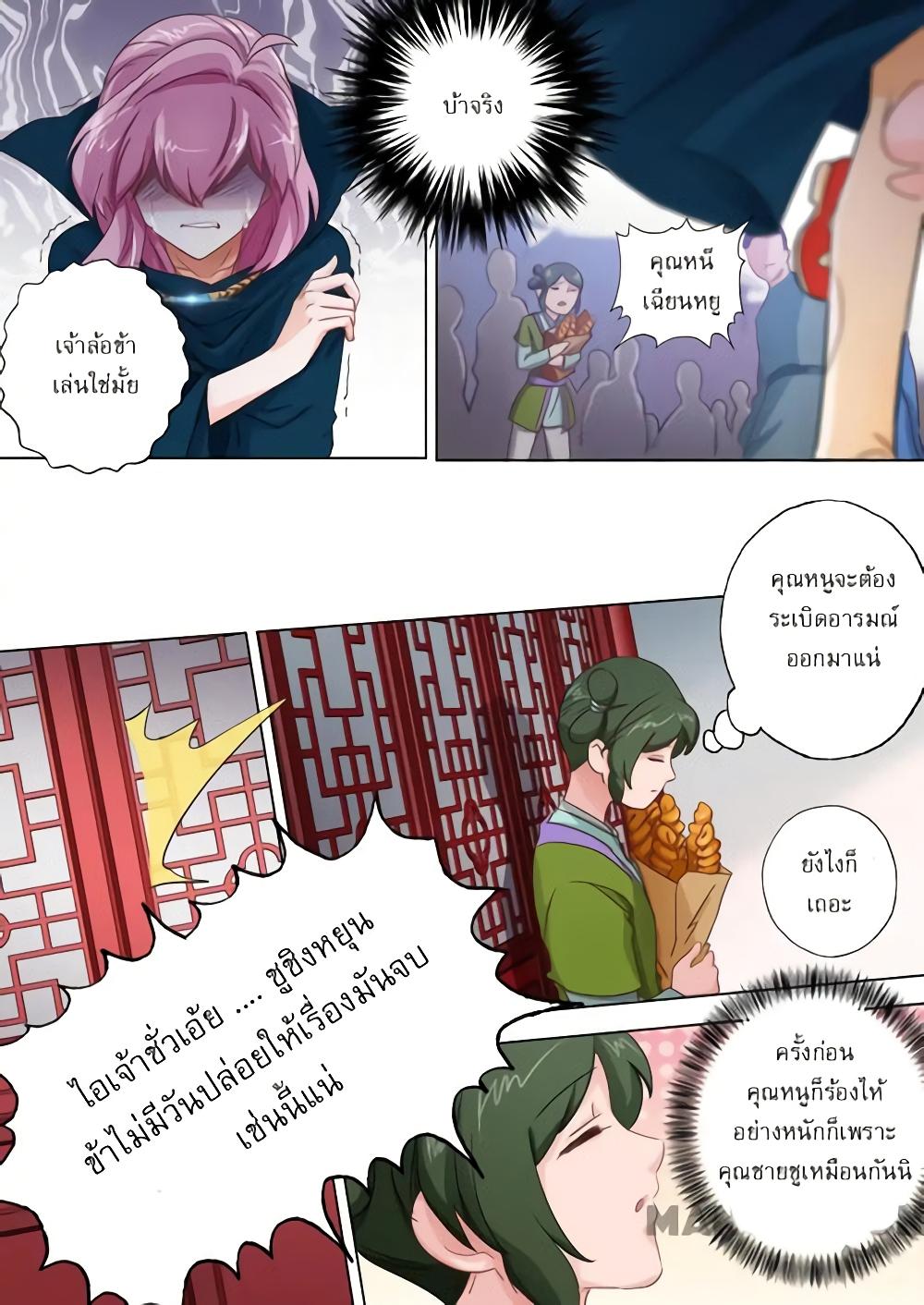 Manga-lc-com อ่านมังงะ อ่านการ์ตูน ออนไลน์ ฟรี Spirit Sword Sovereign ตอนที่ 1 2 3 4 5 6 7 8 9 10 11 12 13 14 ฟรี ไม่มีโฆษณา Manga-lc - อ่าน มังงะ อ่าน การ์ตูน ออนไลน์ อ่านมังงะ ฟรี