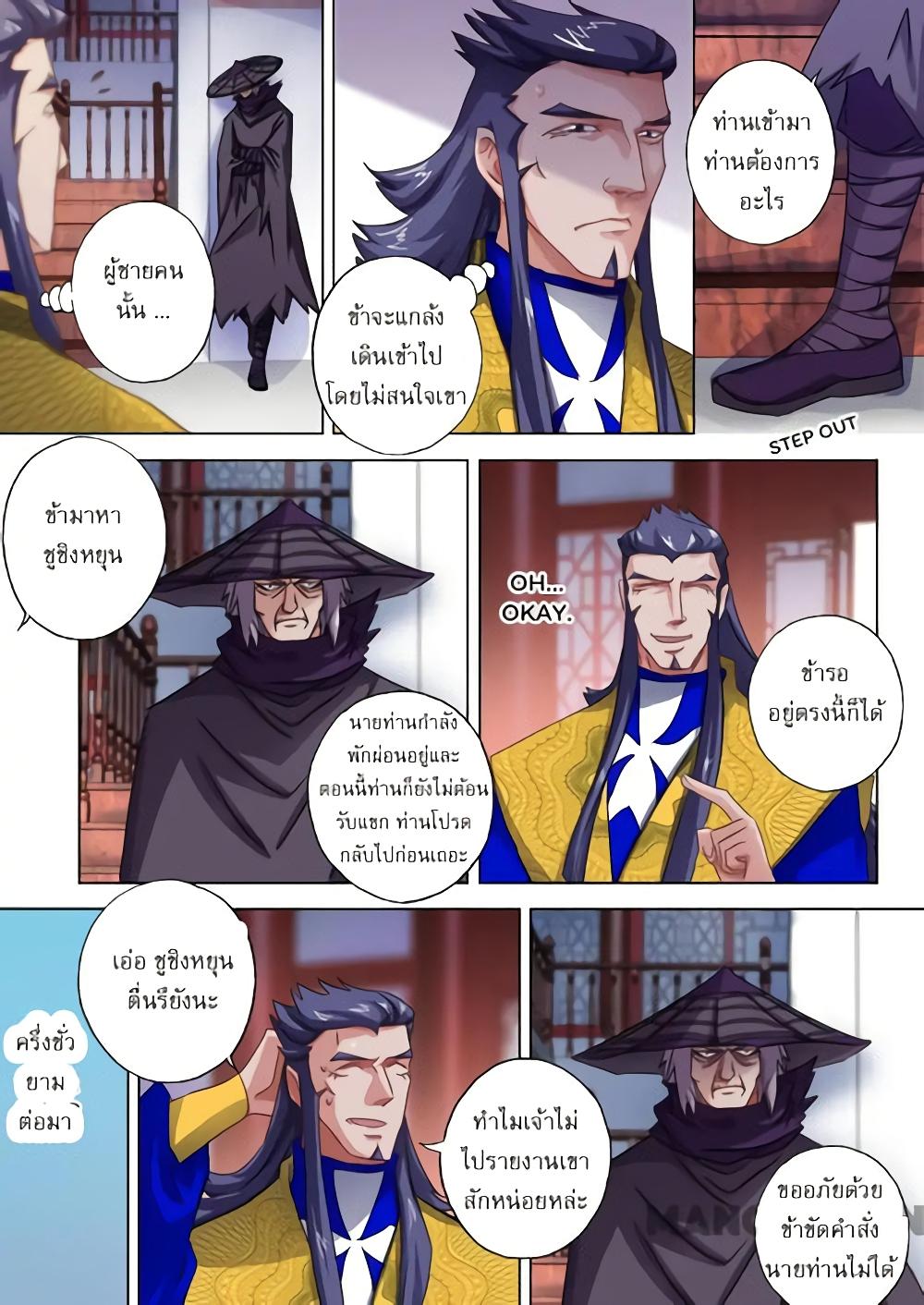 Manga-lc-com อ่านมังงะ อ่านการ์ตูน ออนไลน์ ฟรี Spirit Sword Sovereign ตอนที่ 1 2 3 4 5 6 7 8 9 10 11 12 13 14 ฟรี ไม่มีโฆษณา Manga-lc - อ่าน มังงะ อ่าน การ์ตูน ออนไลน์ อ่านมังงะ ฟรี