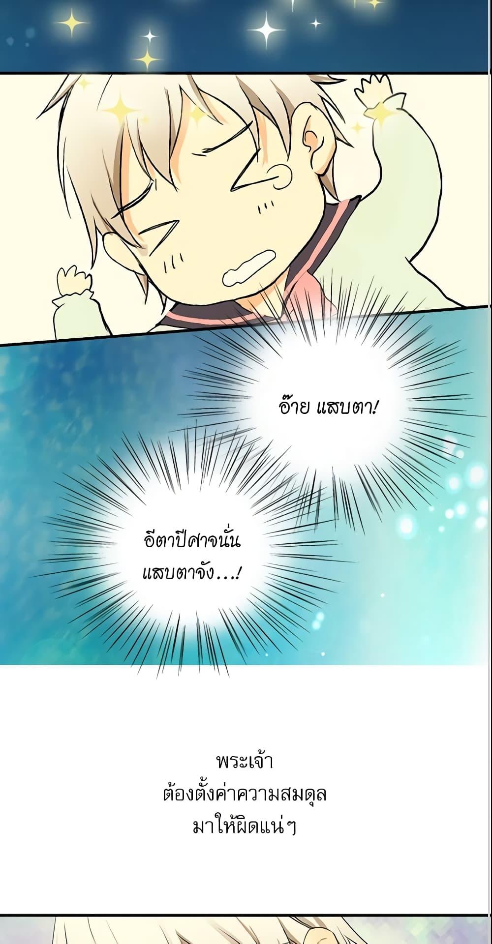 Manga-lc-com อ่านมังงะ อ่านการ์ตูน ออนไลน์ ฟรี Daughter of the Emperor ตอนที่ 1 2 3 4 5 6 7 8 9 10 11 12 13 14 ฟรี ไม่มีโฆษณา Manga-lc - อ่าน มังงะ อ่าน การ์ตูน ออนไลน์ อ่านมังงะ ฟรี