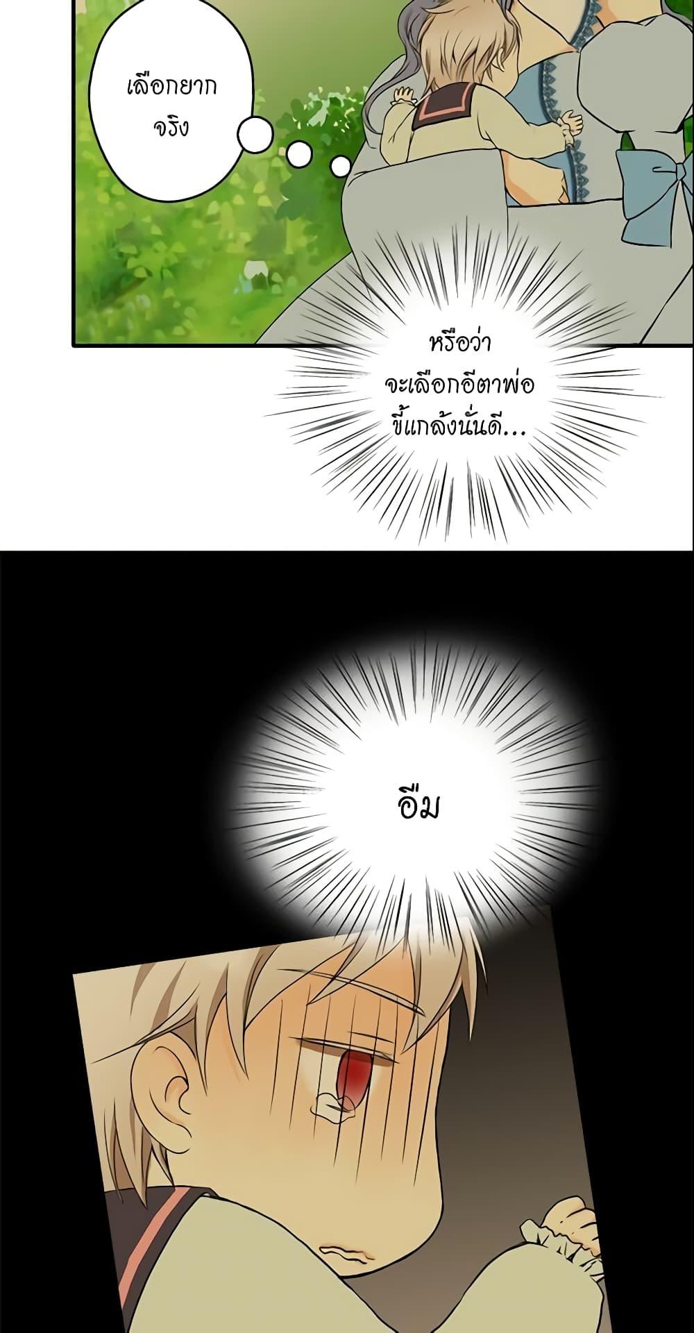 Manga-lc-com อ่านมังงะ อ่านการ์ตูน ออนไลน์ ฟรี Daughter of the Emperor ตอนที่ 1 2 3 4 5 6 7 8 9 10 11 12 13 14 ฟรี ไม่มีโฆษณา Manga-lc - อ่าน มังงะ อ่าน การ์ตูน ออนไลน์ อ่านมังงะ ฟรี
