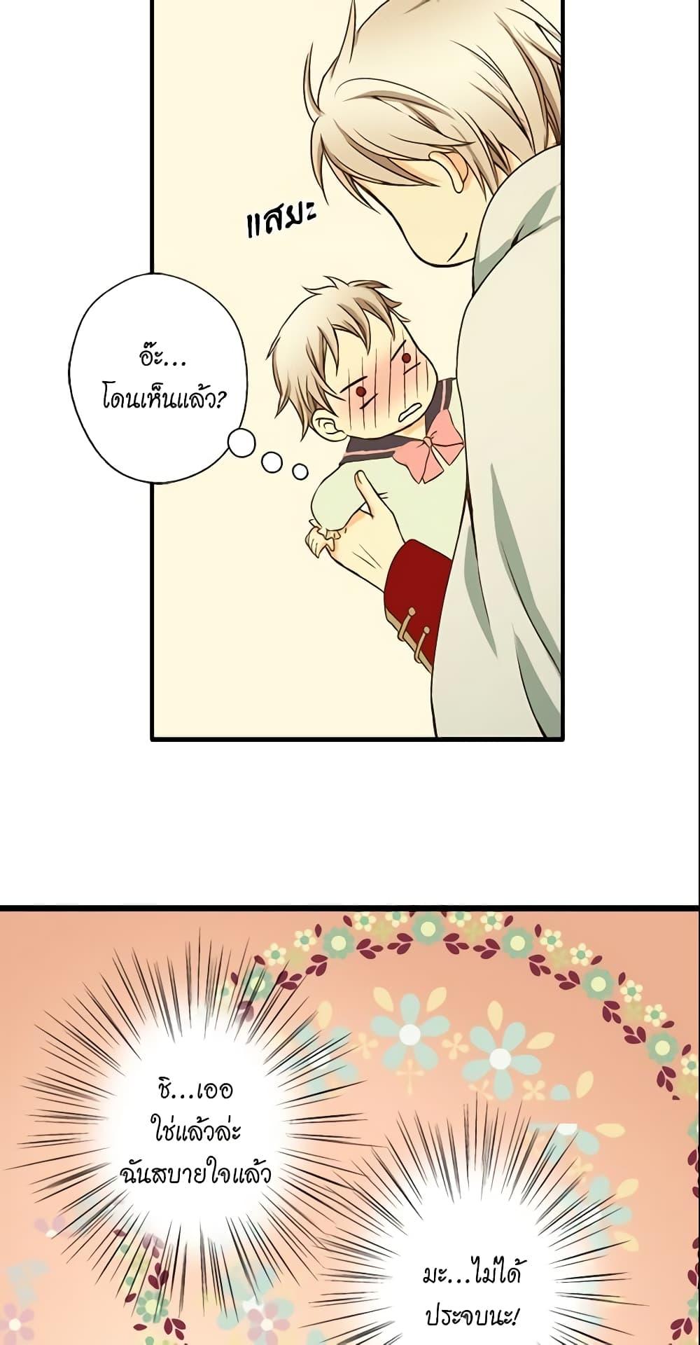 Manga-lc-com อ่านมังงะ อ่านการ์ตูน ออนไลน์ ฟรี Daughter of the Emperor ตอนที่ 1 2 3 4 5 6 7 8 9 10 11 12 13 14 ฟรี ไม่มีโฆษณา Manga-lc - อ่าน มังงะ อ่าน การ์ตูน ออนไลน์ อ่านมังงะ ฟรี