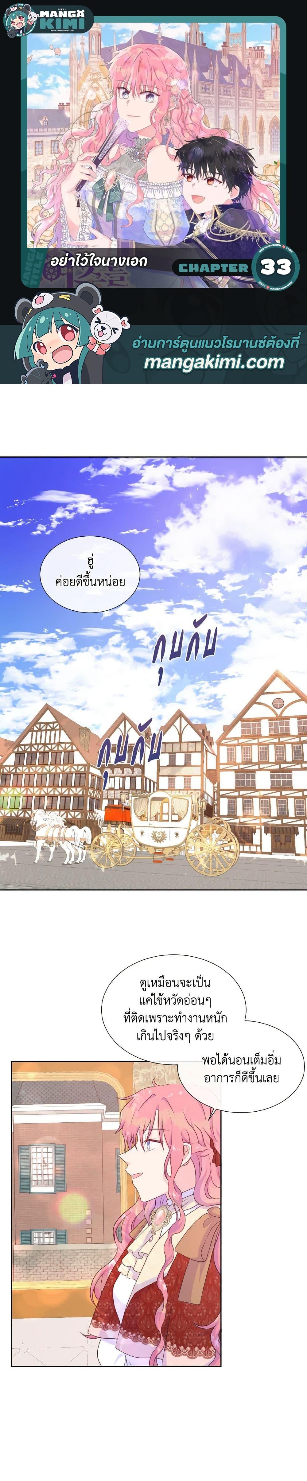 Manga-lc-com อ่านมังงะ อ่านการ์ตูน ออนไลน์ ฟรี Don’t Trust the Female Lead ตอนที่ 1 2 3 4 5 6 7 8 9 10 11 12 13 14 ฟรี ไม่มีโฆษณา Manga-lc - อ่าน มังงะ อ่าน การ์ตูน ออนไลน์ อ่านมังงะ ฟรี