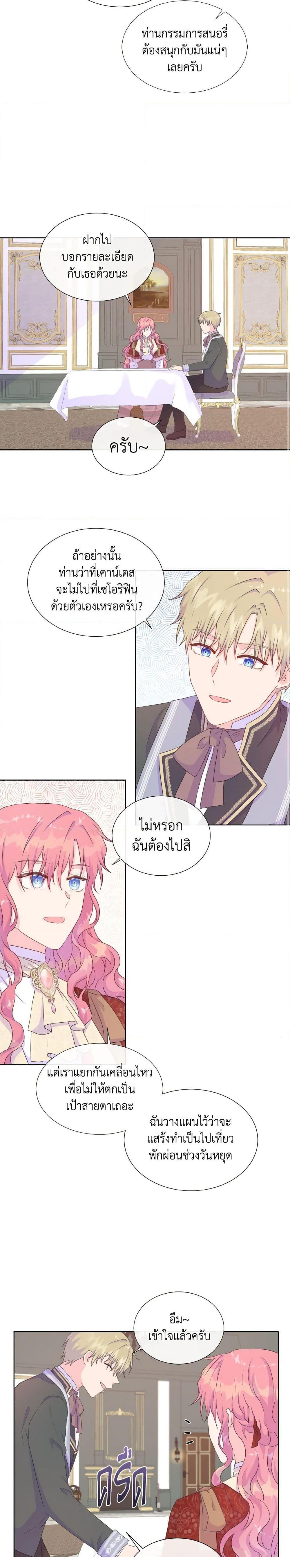 Manga-lc-com อ่านมังงะ อ่านการ์ตูน ออนไลน์ ฟรี Don’t Trust the Female Lead ตอนที่ 1 2 3 4 5 6 7 8 9 10 11 12 13 14 ฟรี ไม่มีโฆษณา Manga-lc - อ่าน มังงะ อ่าน การ์ตูน ออนไลน์ อ่านมังงะ ฟรี