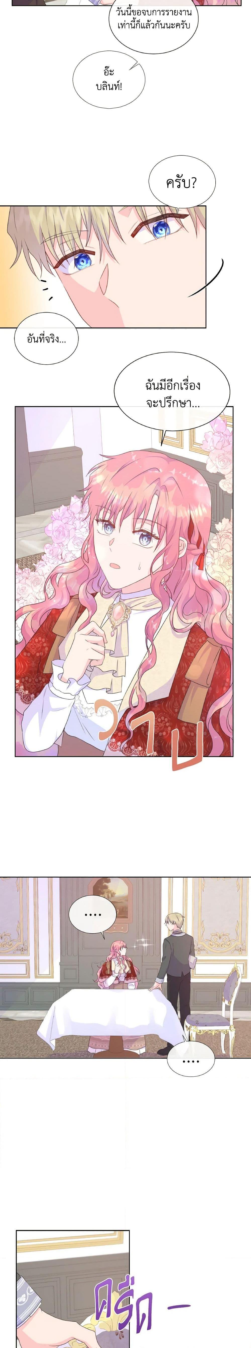 Manga-lc-com อ่านมังงะ อ่านการ์ตูน ออนไลน์ ฟรี Don’t Trust the Female Lead ตอนที่ 1 2 3 4 5 6 7 8 9 10 11 12 13 14 ฟรี ไม่มีโฆษณา Manga-lc - อ่าน มังงะ อ่าน การ์ตูน ออนไลน์ อ่านมังงะ ฟรี