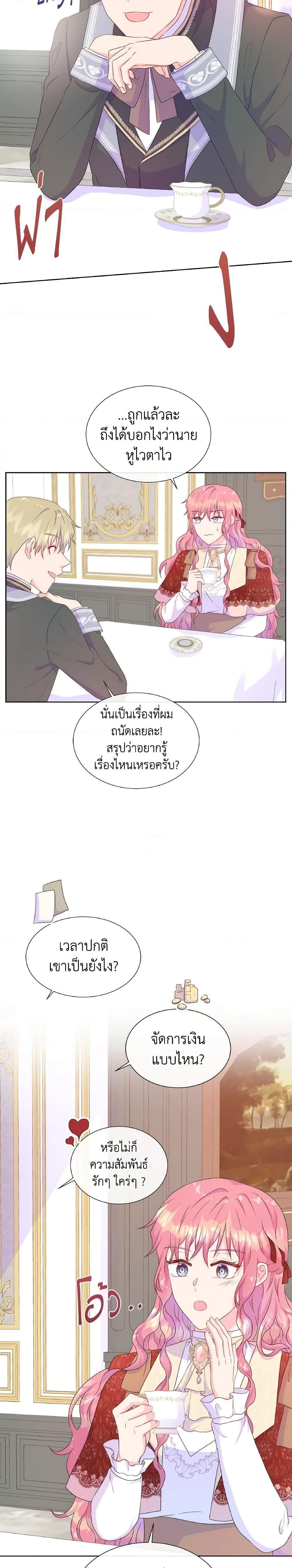 Manga-lc-com อ่านมังงะ อ่านการ์ตูน ออนไลน์ ฟรี Don’t Trust the Female Lead ตอนที่ 1 2 3 4 5 6 7 8 9 10 11 12 13 14 ฟรี ไม่มีโฆษณา Manga-lc - อ่าน มังงะ อ่าน การ์ตูน ออนไลน์ อ่านมังงะ ฟรี