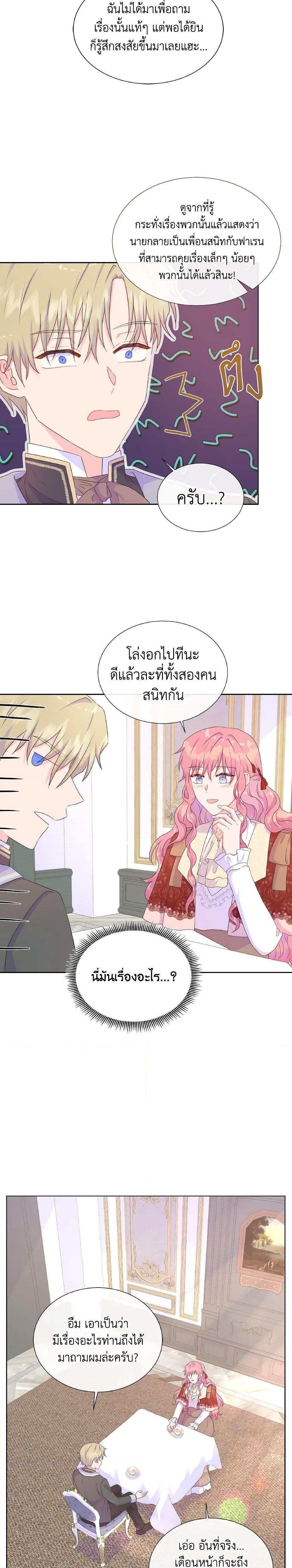 Manga-lc-com อ่านมังงะ อ่านการ์ตูน ออนไลน์ ฟรี Don’t Trust the Female Lead ตอนที่ 1 2 3 4 5 6 7 8 9 10 11 12 13 14 ฟรี ไม่มีโฆษณา Manga-lc - อ่าน มังงะ อ่าน การ์ตูน ออนไลน์ อ่านมังงะ ฟรี