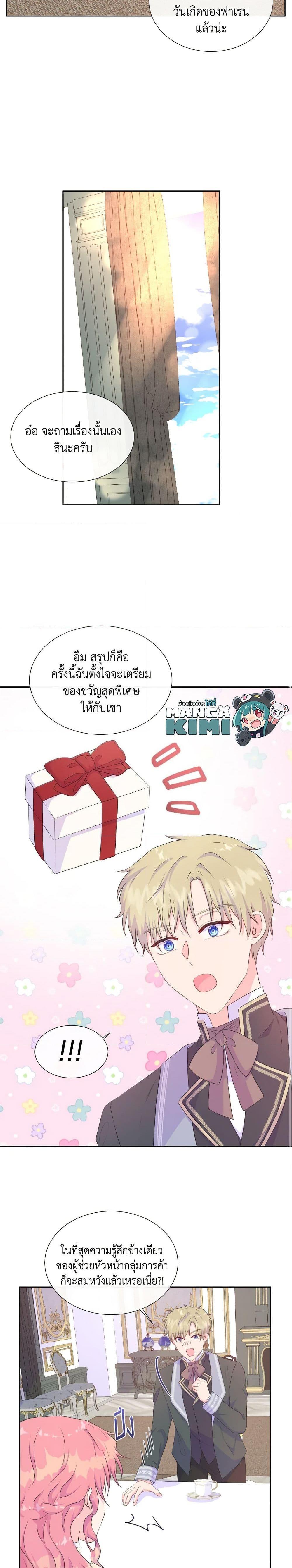 Manga-lc-com อ่านมังงะ อ่านการ์ตูน ออนไลน์ ฟรี Don’t Trust the Female Lead ตอนที่ 1 2 3 4 5 6 7 8 9 10 11 12 13 14 ฟรี ไม่มีโฆษณา Manga-lc - อ่าน มังงะ อ่าน การ์ตูน ออนไลน์ อ่านมังงะ ฟรี