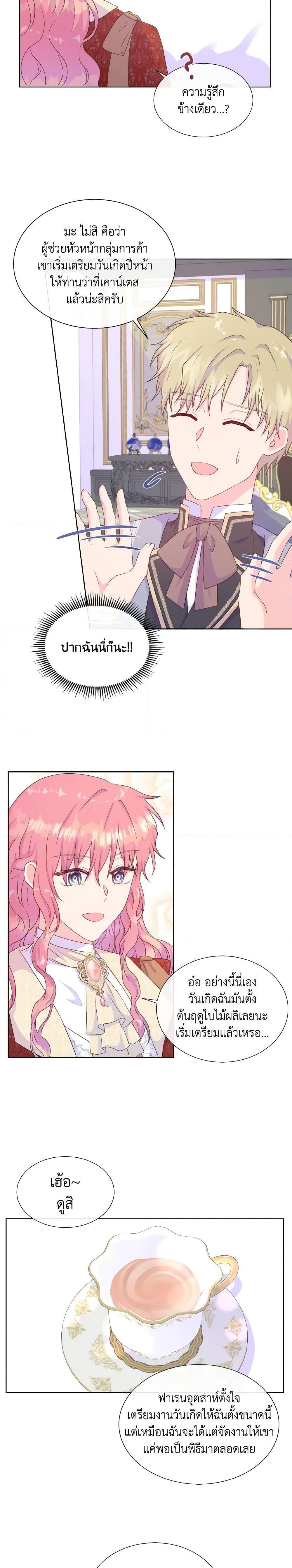 Manga-lc-com อ่านมังงะ อ่านการ์ตูน ออนไลน์ ฟรี Don’t Trust the Female Lead ตอนที่ 1 2 3 4 5 6 7 8 9 10 11 12 13 14 ฟรี ไม่มีโฆษณา Manga-lc - อ่าน มังงะ อ่าน การ์ตูน ออนไลน์ อ่านมังงะ ฟรี