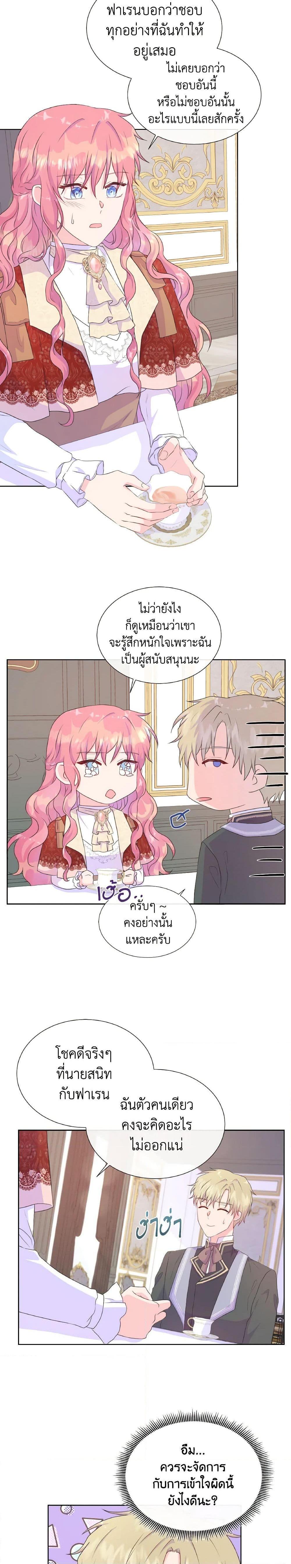 Manga-lc-com อ่านมังงะ อ่านการ์ตูน ออนไลน์ ฟรี Don’t Trust the Female Lead ตอนที่ 1 2 3 4 5 6 7 8 9 10 11 12 13 14 ฟรี ไม่มีโฆษณา Manga-lc - อ่าน มังงะ อ่าน การ์ตูน ออนไลน์ อ่านมังงะ ฟรี