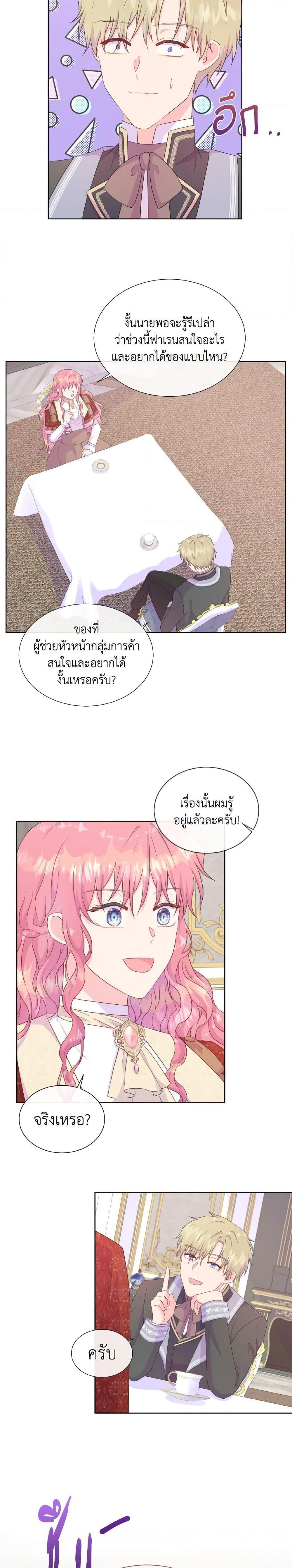 Manga-lc-com อ่านมังงะ อ่านการ์ตูน ออนไลน์ ฟรี Don’t Trust the Female Lead ตอนที่ 1 2 3 4 5 6 7 8 9 10 11 12 13 14 ฟรี ไม่มีโฆษณา Manga-lc - อ่าน มังงะ อ่าน การ์ตูน ออนไลน์ อ่านมังงะ ฟรี