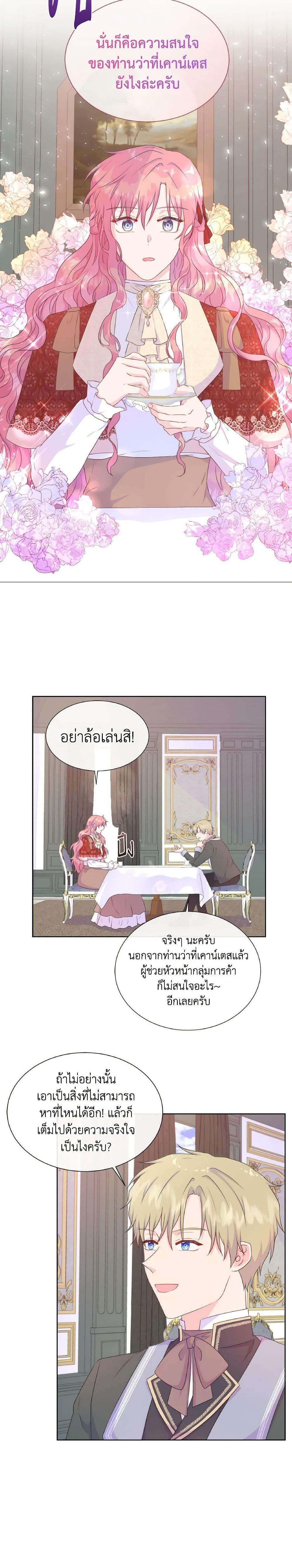 Manga-lc-com อ่านมังงะ อ่านการ์ตูน ออนไลน์ ฟรี Don’t Trust the Female Lead ตอนที่ 1 2 3 4 5 6 7 8 9 10 11 12 13 14 ฟรี ไม่มีโฆษณา Manga-lc - อ่าน มังงะ อ่าน การ์ตูน ออนไลน์ อ่านมังงะ ฟรี