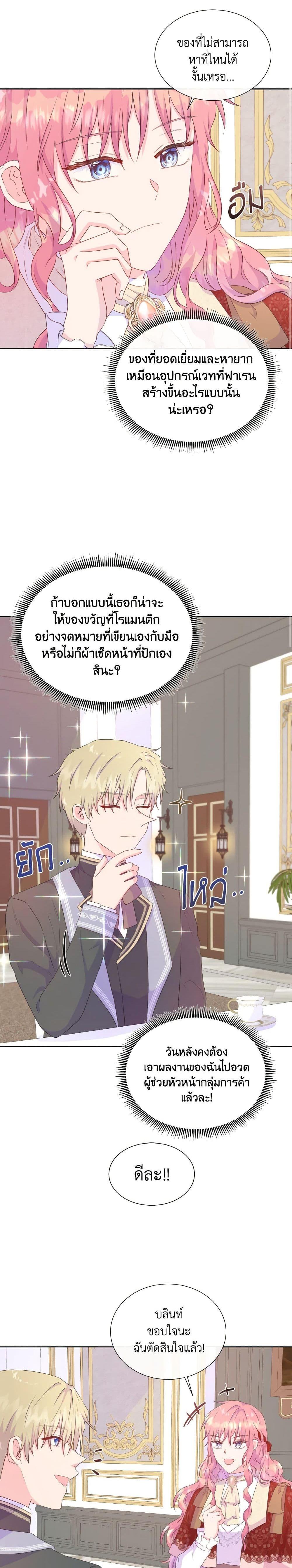 Manga-lc-com อ่านมังงะ อ่านการ์ตูน ออนไลน์ ฟรี Don’t Trust the Female Lead ตอนที่ 1 2 3 4 5 6 7 8 9 10 11 12 13 14 ฟรี ไม่มีโฆษณา Manga-lc - อ่าน มังงะ อ่าน การ์ตูน ออนไลน์ อ่านมังงะ ฟรี