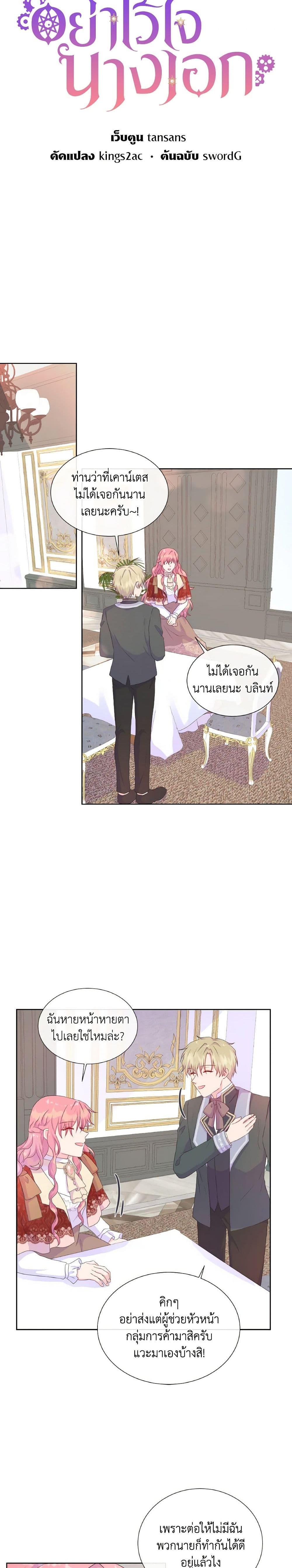 Manga-lc-com อ่านมังงะ อ่านการ์ตูน ออนไลน์ ฟรี Don’t Trust the Female Lead ตอนที่ 1 2 3 4 5 6 7 8 9 10 11 12 13 14 ฟรี ไม่มีโฆษณา Manga-lc - อ่าน มังงะ อ่าน การ์ตูน ออนไลน์ อ่านมังงะ ฟรี