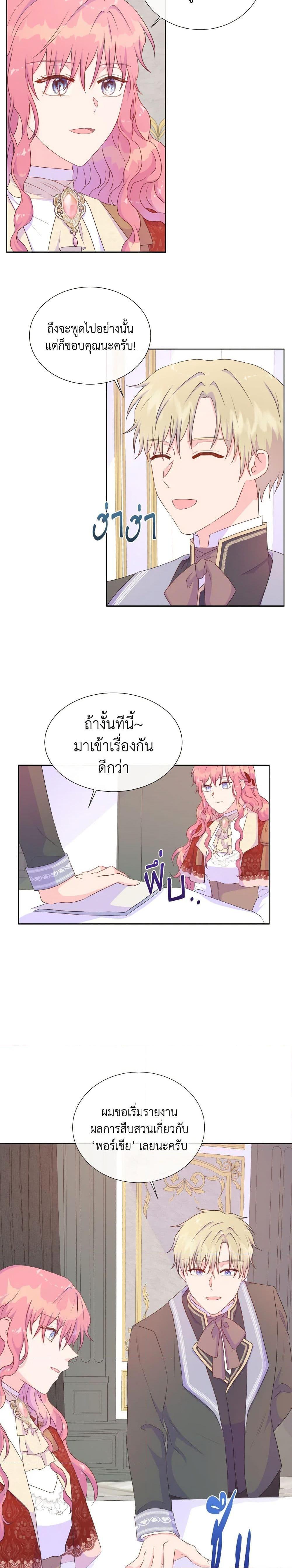 Manga-lc-com อ่านมังงะ อ่านการ์ตูน ออนไลน์ ฟรี Don’t Trust the Female Lead ตอนที่ 1 2 3 4 5 6 7 8 9 10 11 12 13 14 ฟรี ไม่มีโฆษณา Manga-lc - อ่าน มังงะ อ่าน การ์ตูน ออนไลน์ อ่านมังงะ ฟรี