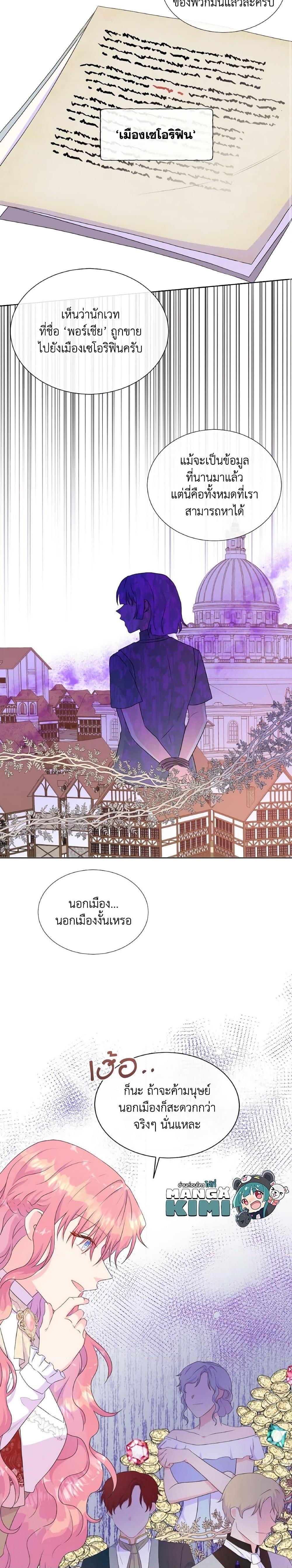 Manga-lc-com อ่านมังงะ อ่านการ์ตูน ออนไลน์ ฟรี Don’t Trust the Female Lead ตอนที่ 1 2 3 4 5 6 7 8 9 10 11 12 13 14 ฟรี ไม่มีโฆษณา Manga-lc - อ่าน มังงะ อ่าน การ์ตูน ออนไลน์ อ่านมังงะ ฟรี