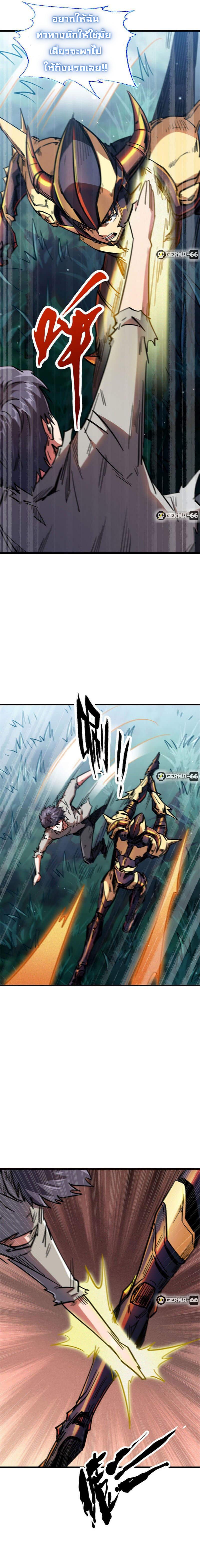 Manga-lc-com อ่านมังงะ อ่านการ์ตูน ออนไลน์ ฟรี Super God Gene ตอนที่ 1 2 3 4 5 6 7 8 9 10 11 12 13 14 ฟรี ไม่มีโฆษณา Manga-lc - อ่าน มังงะ อ่าน การ์ตูน ออนไลน์ อ่านมังงะ ฟรี