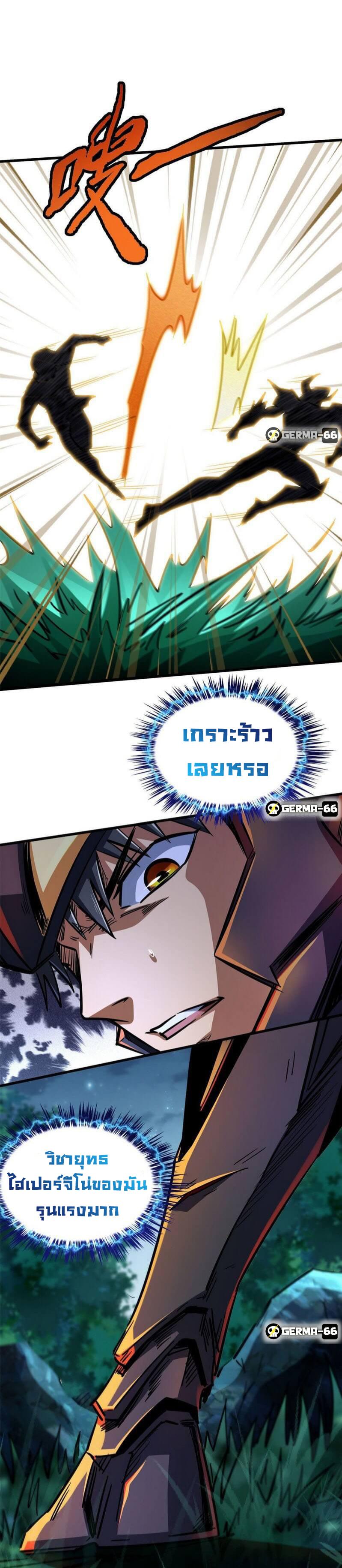 Manga-lc-com อ่านมังงะ อ่านการ์ตูน ออนไลน์ ฟรี Super God Gene ตอนที่ 1 2 3 4 5 6 7 8 9 10 11 12 13 14 ฟรี ไม่มีโฆษณา Manga-lc - อ่าน มังงะ อ่าน การ์ตูน ออนไลน์ อ่านมังงะ ฟรี