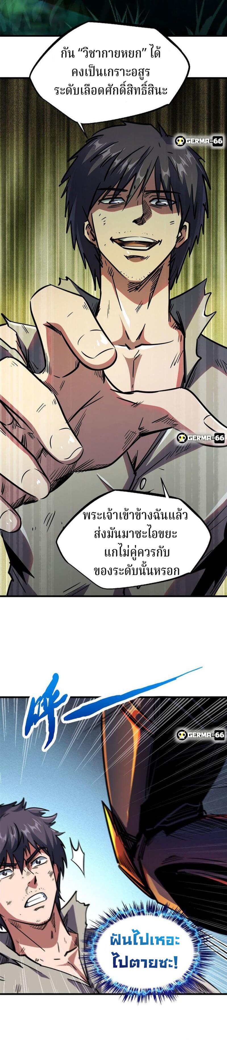 Manga-lc-com อ่านมังงะ อ่านการ์ตูน ออนไลน์ ฟรี Super God Gene ตอนที่ 1 2 3 4 5 6 7 8 9 10 11 12 13 14 ฟรี ไม่มีโฆษณา Manga-lc - อ่าน มังงะ อ่าน การ์ตูน ออนไลน์ อ่านมังงะ ฟรี
