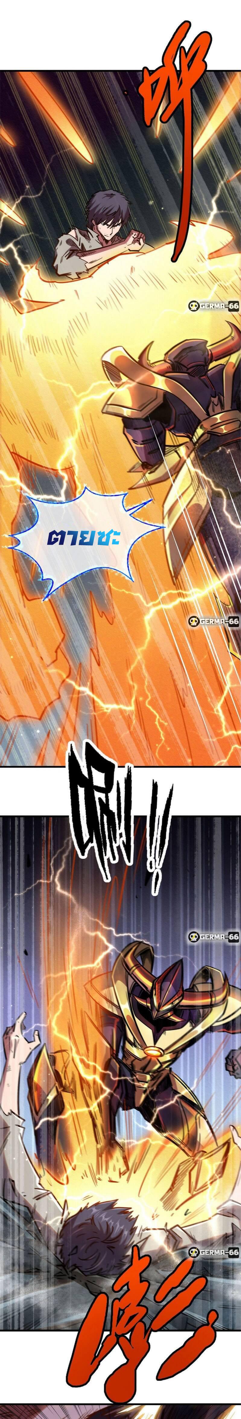Manga-lc-com อ่านมังงะ อ่านการ์ตูน ออนไลน์ ฟรี Super God Gene ตอนที่ 1 2 3 4 5 6 7 8 9 10 11 12 13 14 ฟรี ไม่มีโฆษณา Manga-lc - อ่าน มังงะ อ่าน การ์ตูน ออนไลน์ อ่านมังงะ ฟรี