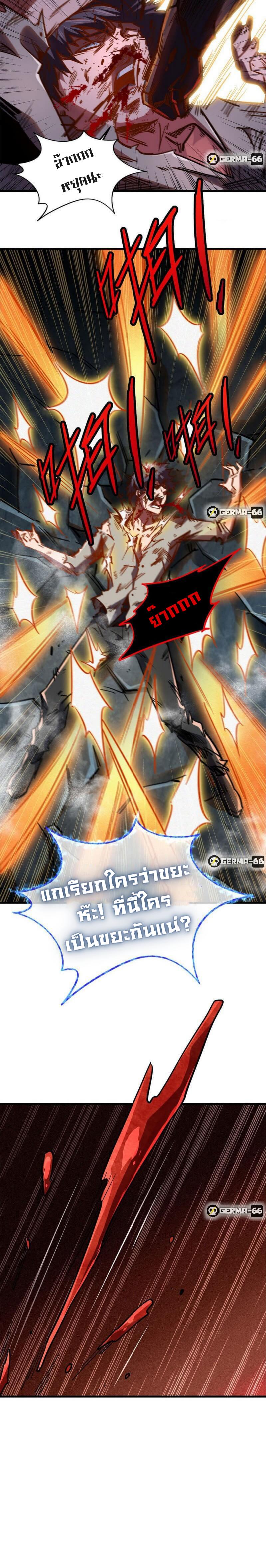 Manga-lc-com อ่านมังงะ อ่านการ์ตูน ออนไลน์ ฟรี Super God Gene ตอนที่ 1 2 3 4 5 6 7 8 9 10 11 12 13 14 ฟรี ไม่มีโฆษณา Manga-lc - อ่าน มังงะ อ่าน การ์ตูน ออนไลน์ อ่านมังงะ ฟรี