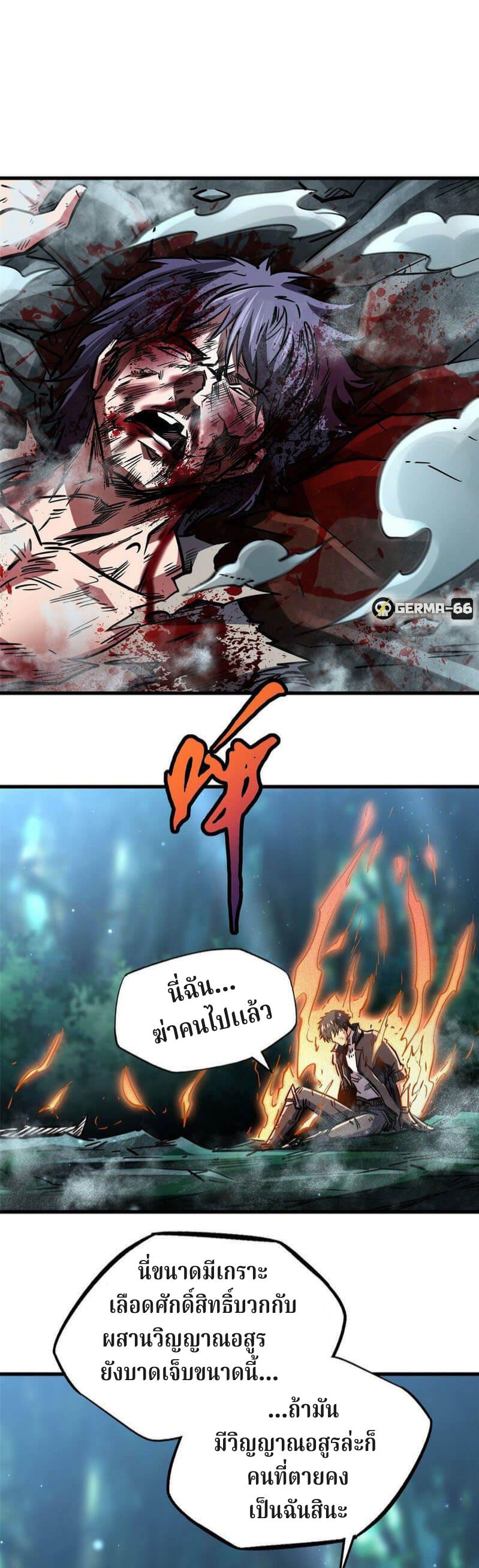 Manga-lc-com อ่านมังงะ อ่านการ์ตูน ออนไลน์ ฟรี Super God Gene ตอนที่ 1 2 3 4 5 6 7 8 9 10 11 12 13 14 ฟรี ไม่มีโฆษณา Manga-lc - อ่าน มังงะ อ่าน การ์ตูน ออนไลน์ อ่านมังงะ ฟรี