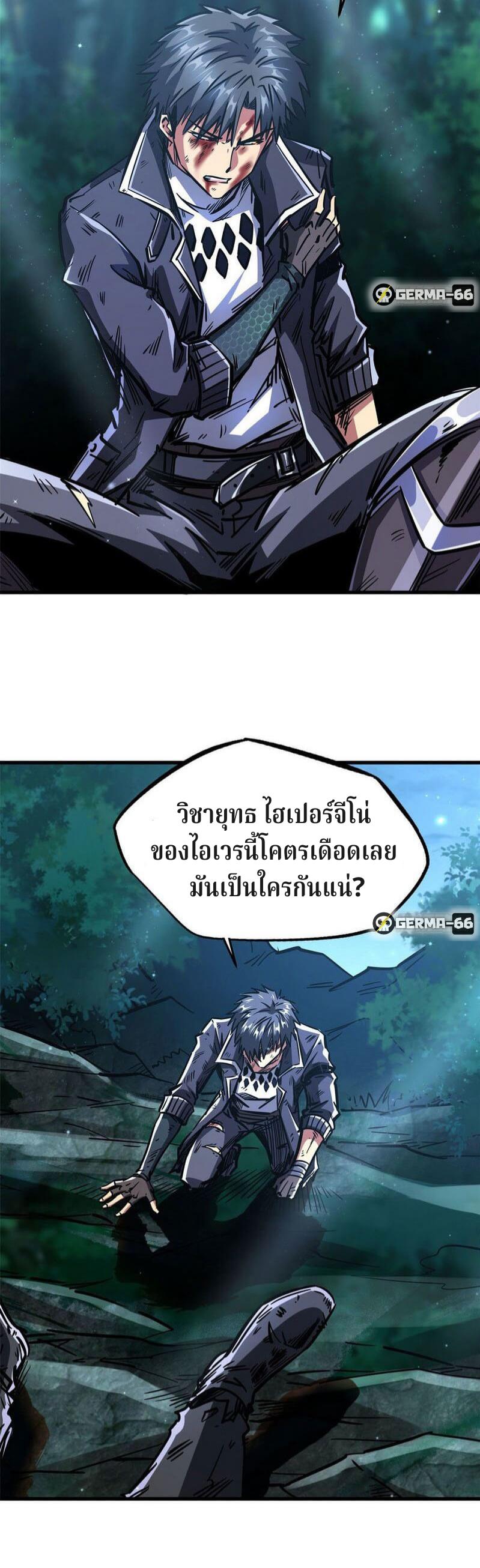 Manga-lc-com อ่านมังงะ อ่านการ์ตูน ออนไลน์ ฟรี Super God Gene ตอนที่ 1 2 3 4 5 6 7 8 9 10 11 12 13 14 ฟรี ไม่มีโฆษณา Manga-lc - อ่าน มังงะ อ่าน การ์ตูน ออนไลน์ อ่านมังงะ ฟรี