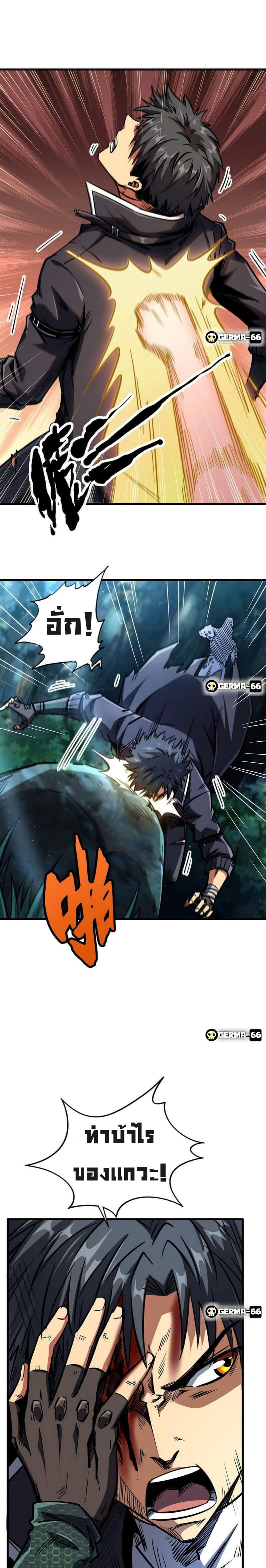 Manga-lc-com อ่านมังงะ อ่านการ์ตูน ออนไลน์ ฟรี Super God Gene ตอนที่ 1 2 3 4 5 6 7 8 9 10 11 12 13 14 ฟรี ไม่มีโฆษณา Manga-lc - อ่าน มังงะ อ่าน การ์ตูน ออนไลน์ อ่านมังงะ ฟรี