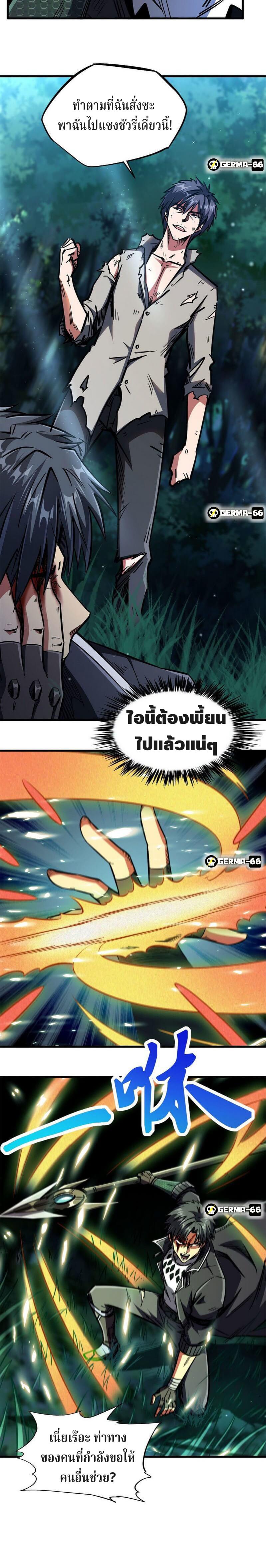 Manga-lc-com อ่านมังงะ อ่านการ์ตูน ออนไลน์ ฟรี Super God Gene ตอนที่ 1 2 3 4 5 6 7 8 9 10 11 12 13 14 ฟรี ไม่มีโฆษณา Manga-lc - อ่าน มังงะ อ่าน การ์ตูน ออนไลน์ อ่านมังงะ ฟรี