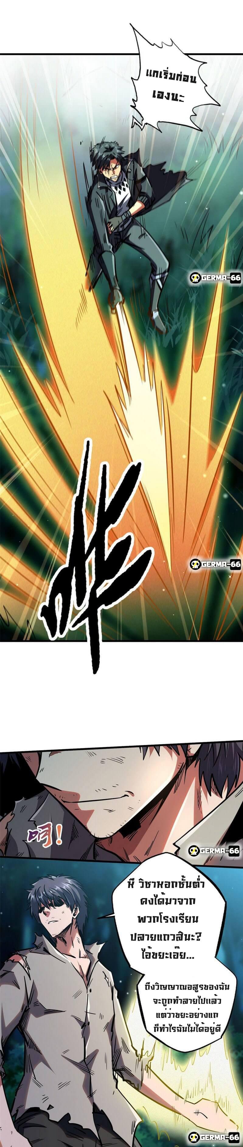 Manga-lc-com อ่านมังงะ อ่านการ์ตูน ออนไลน์ ฟรี Super God Gene ตอนที่ 1 2 3 4 5 6 7 8 9 10 11 12 13 14 ฟรี ไม่มีโฆษณา Manga-lc - อ่าน มังงะ อ่าน การ์ตูน ออนไลน์ อ่านมังงะ ฟรี