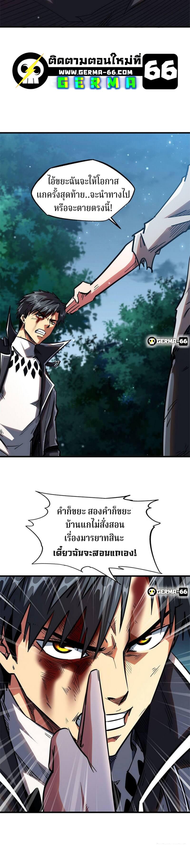 Manga-lc-com อ่านมังงะ อ่านการ์ตูน ออนไลน์ ฟรี Super God Gene ตอนที่ 1 2 3 4 5 6 7 8 9 10 11 12 13 14 ฟรี ไม่มีโฆษณา Manga-lc - อ่าน มังงะ อ่าน การ์ตูน ออนไลน์ อ่านมังงะ ฟรี
