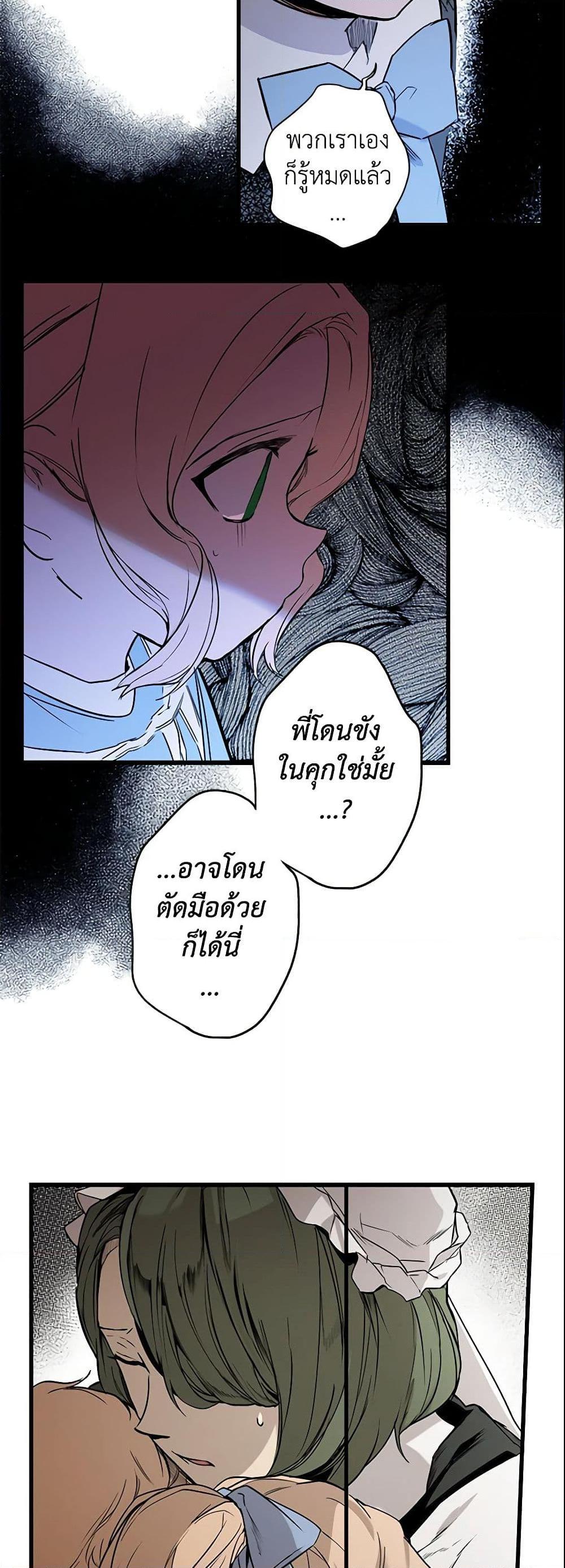Manga-lc-com อ่านมังงะ อ่านการ์ตูน ออนไลน์ ฟรี The Fantasie of a Stepmother ตอนที่ 1 2 3 4 5 6 7 8 9 10 11 12 13 14 ฟรี ไม่มีโฆษณา Manga-lc - อ่าน มังงะ อ่าน การ์ตูน ออนไลน์ อ่านมังงะ ฟรี