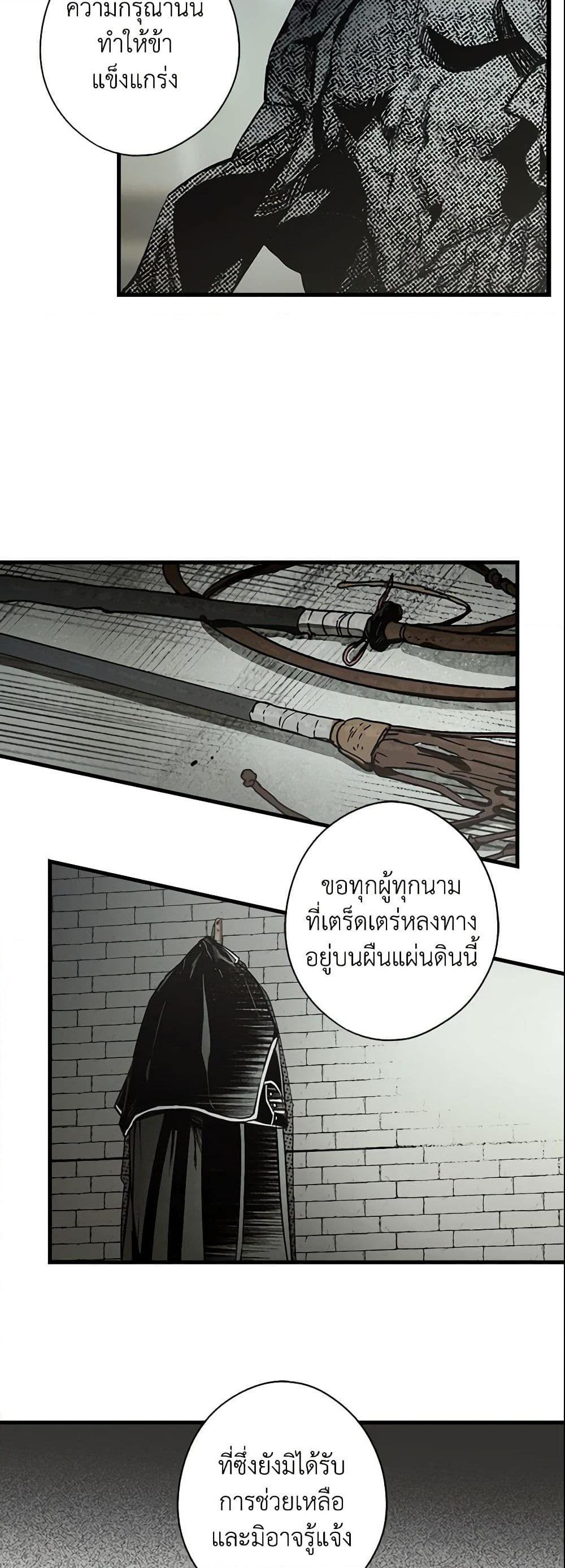 Manga-lc-com อ่านมังงะ อ่านการ์ตูน ออนไลน์ ฟรี The Fantasie of a Stepmother ตอนที่ 1 2 3 4 5 6 7 8 9 10 11 12 13 14 ฟรี ไม่มีโฆษณา Manga-lc - อ่าน มังงะ อ่าน การ์ตูน ออนไลน์ อ่านมังงะ ฟรี