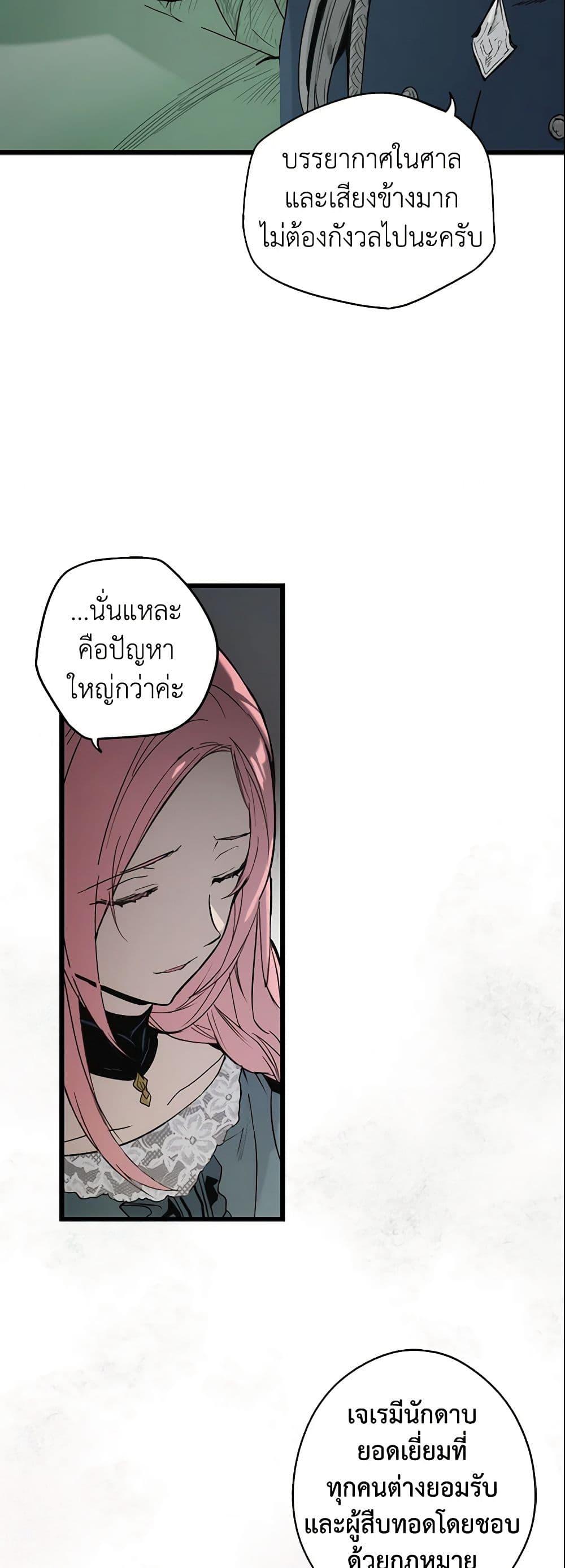 Manga-lc-com อ่านมังงะ อ่านการ์ตูน ออนไลน์ ฟรี The Fantasie of a Stepmother ตอนที่ 1 2 3 4 5 6 7 8 9 10 11 12 13 14 ฟรี ไม่มีโฆษณา Manga-lc - อ่าน มังงะ อ่าน การ์ตูน ออนไลน์ อ่านมังงะ ฟรี