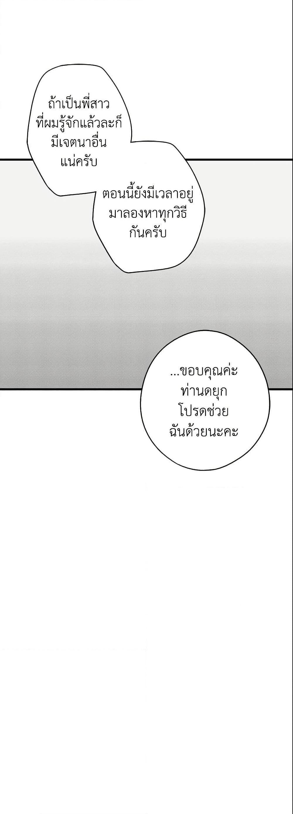 Manga-lc-com อ่านมังงะ อ่านการ์ตูน ออนไลน์ ฟรี The Fantasie of a Stepmother ตอนที่ 1 2 3 4 5 6 7 8 9 10 11 12 13 14 ฟรี ไม่มีโฆษณา Manga-lc - อ่าน มังงะ อ่าน การ์ตูน ออนไลน์ อ่านมังงะ ฟรี
