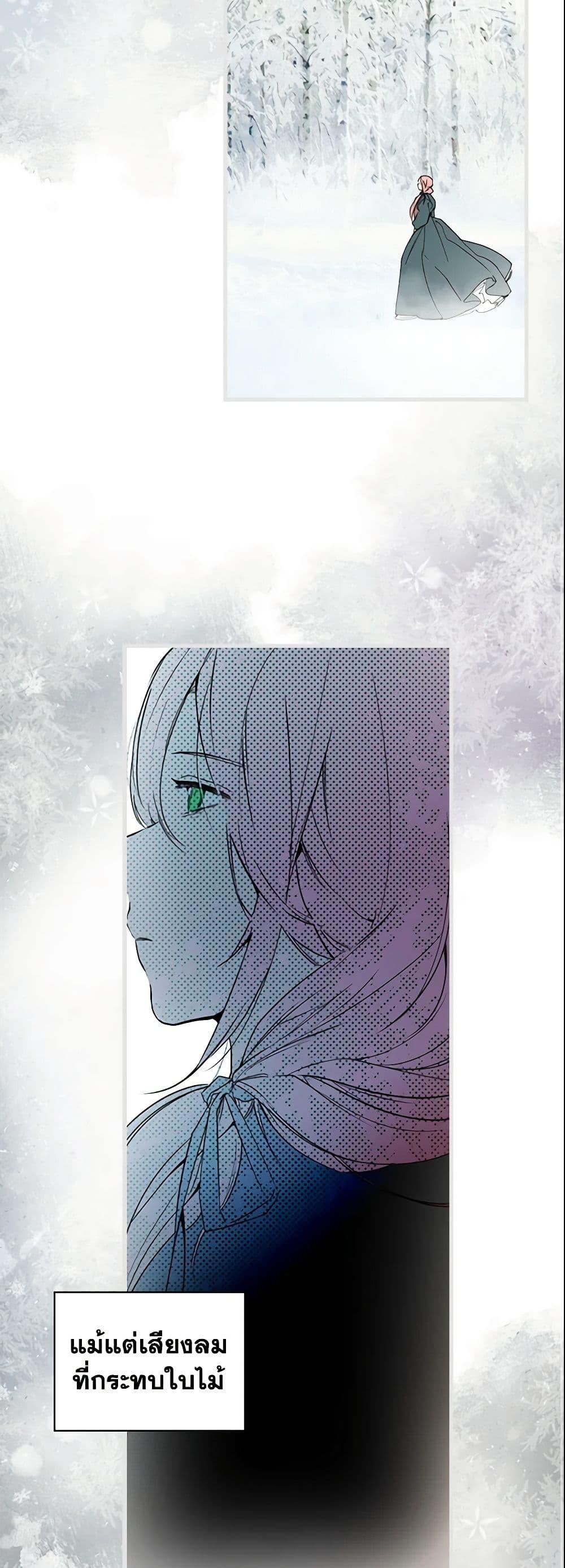 Manga-lc-com อ่านมังงะ อ่านการ์ตูน ออนไลน์ ฟรี The Fantasie of a Stepmother ตอนที่ 1 2 3 4 5 6 7 8 9 10 11 12 13 14 ฟรี ไม่มีโฆษณา Manga-lc - อ่าน มังงะ อ่าน การ์ตูน ออนไลน์ อ่านมังงะ ฟรี