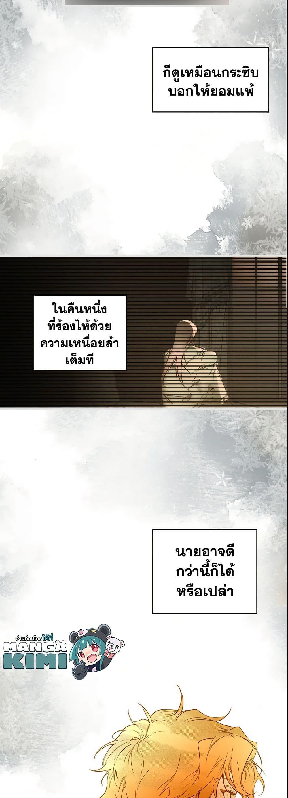 Manga-lc-com อ่านมังงะ อ่านการ์ตูน ออนไลน์ ฟรี The Fantasie of a Stepmother ตอนที่ 1 2 3 4 5 6 7 8 9 10 11 12 13 14 ฟรี ไม่มีโฆษณา Manga-lc - อ่าน มังงะ อ่าน การ์ตูน ออนไลน์ อ่านมังงะ ฟรี