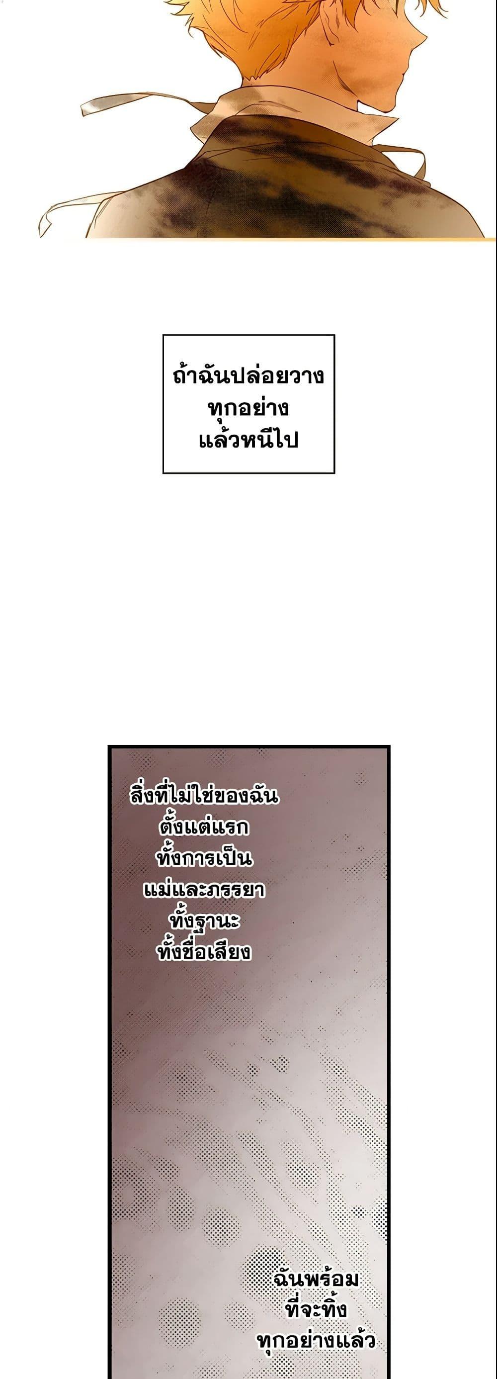 Manga-lc-com อ่านมังงะ อ่านการ์ตูน ออนไลน์ ฟรี The Fantasie of a Stepmother ตอนที่ 1 2 3 4 5 6 7 8 9 10 11 12 13 14 ฟรี ไม่มีโฆษณา Manga-lc - อ่าน มังงะ อ่าน การ์ตูน ออนไลน์ อ่านมังงะ ฟรี