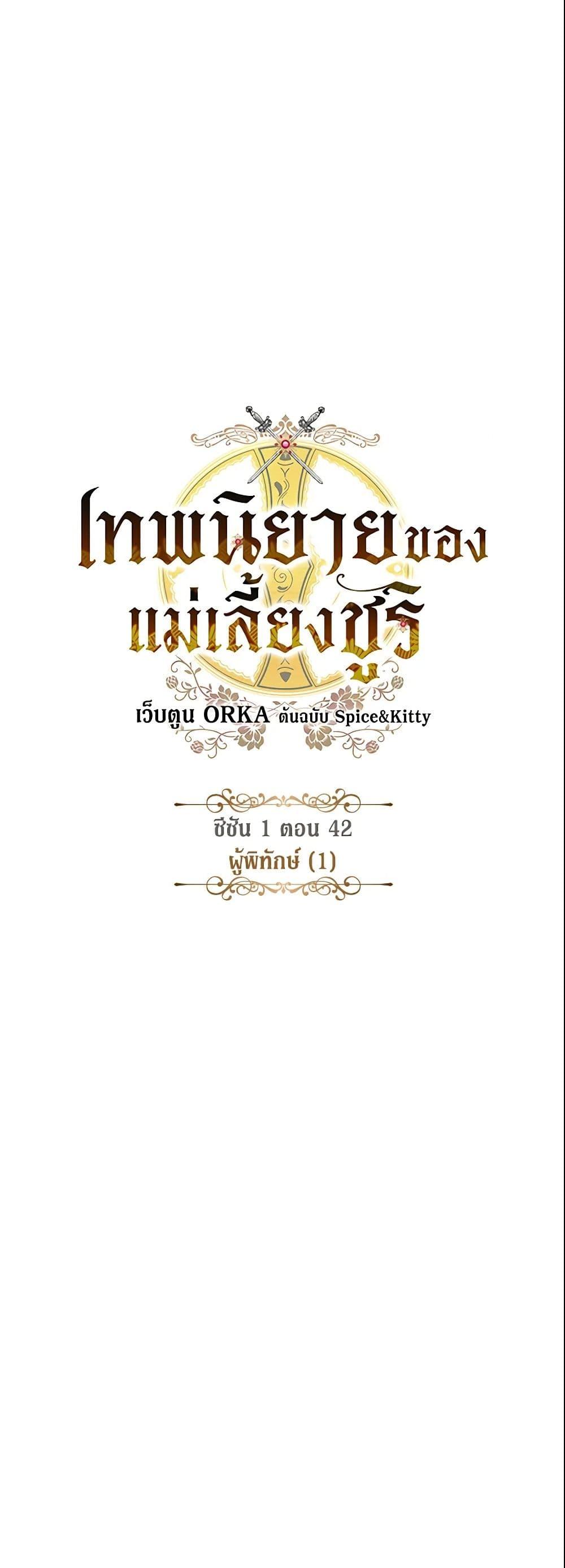 Manga-lc-com อ่านมังงะ อ่านการ์ตูน ออนไลน์ ฟรี The Fantasie of a Stepmother ตอนที่ 1 2 3 4 5 6 7 8 9 10 11 12 13 14 ฟรี ไม่มีโฆษณา Manga-lc - อ่าน มังงะ อ่าน การ์ตูน ออนไลน์ อ่านมังงะ ฟรี