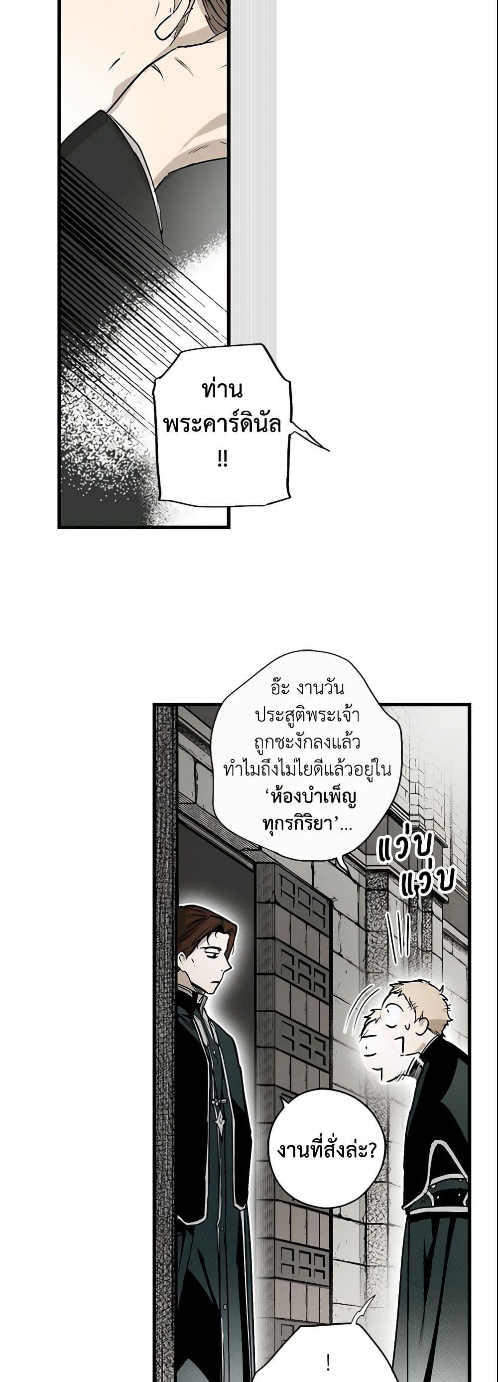 Manga-lc-com อ่านมังงะ อ่านการ์ตูน ออนไลน์ ฟรี The Fantasie of a Stepmother ตอนที่ 1 2 3 4 5 6 7 8 9 10 11 12 13 14 ฟรี ไม่มีโฆษณา Manga-lc - อ่าน มังงะ อ่าน การ์ตูน ออนไลน์ อ่านมังงะ ฟรี