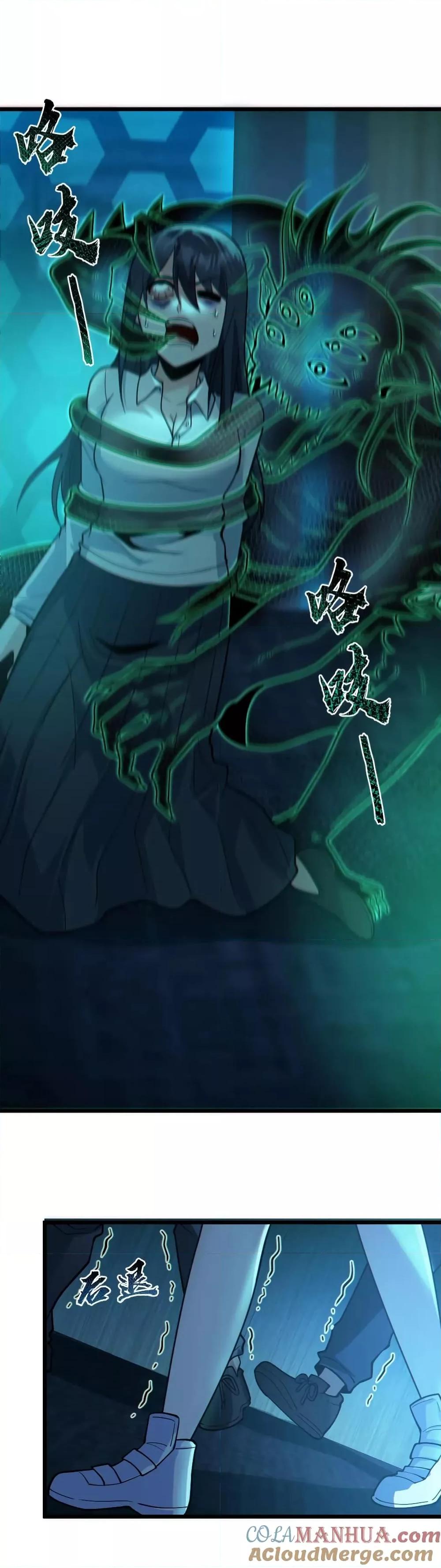 Manga-lc-com อ่านมังงะ อ่านการ์ตูน ออนไลน์ ฟรี Global Ghost Control There Are Hundreds of Millions of Ghosts in My Body – ในร่างกายของฉันมีผีเป็นพันล้านตัว ตอนที่ 1 2 3 4 5 6 7 8 9 10 11 12 13 14 ฟรี ไม่มีโฆษณา Manga-lc - อ่าน มังงะ อ่าน การ์ตูน ออนไลน์ อ่านมังงะ ฟรี