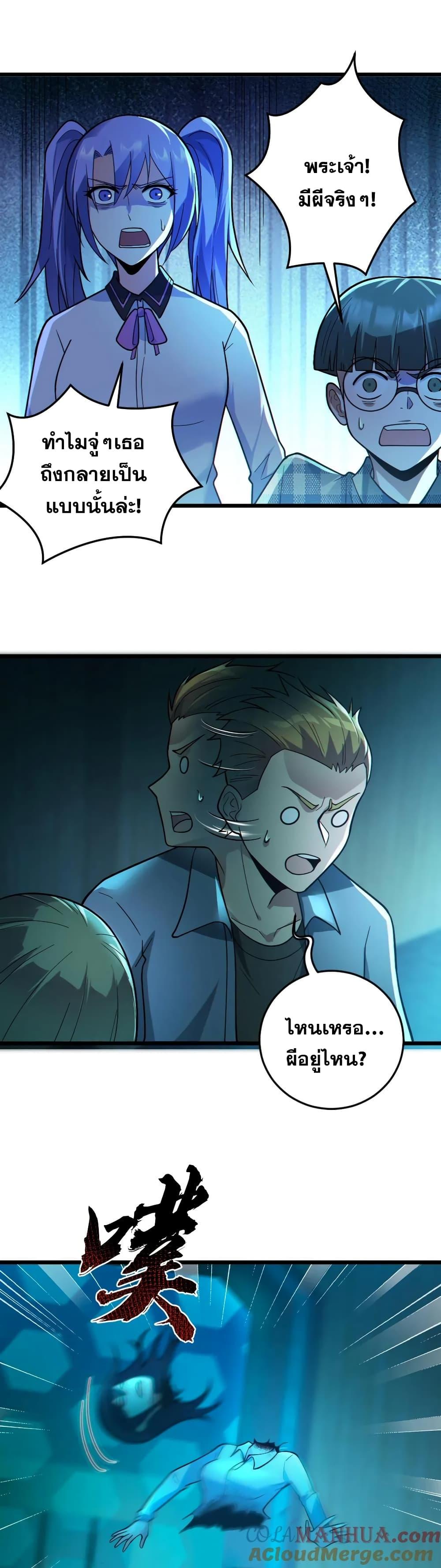 Manga-lc-com อ่านมังงะ อ่านการ์ตูน ออนไลน์ ฟรี Global Ghost Control There Are Hundreds of Millions of Ghosts in My Body – ในร่างกายของฉันมีผีเป็นพันล้านตัว ตอนที่ 1 2 3 4 5 6 7 8 9 10 11 12 13 14 ฟรี ไม่มีโฆษณา Manga-lc - อ่าน มังงะ อ่าน การ์ตูน ออนไลน์ อ่านมังงะ ฟรี