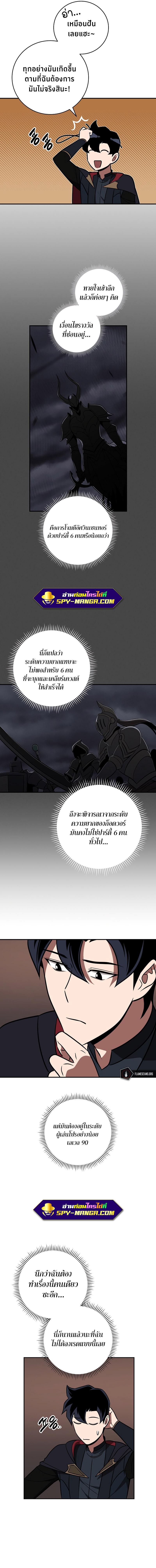 Manga-lc-com อ่านมังงะ อ่านการ์ตูน ออนไลน์ ฟรี Archmage Streamer ตอนที่ 1 2 3 4 5 6 7 8 9 10 11 12 13 14 ฟรี ไม่มีโฆษณา Manga-lc - อ่าน มังงะ อ่าน การ์ตูน ออนไลน์ อ่านมังงะ ฟรี