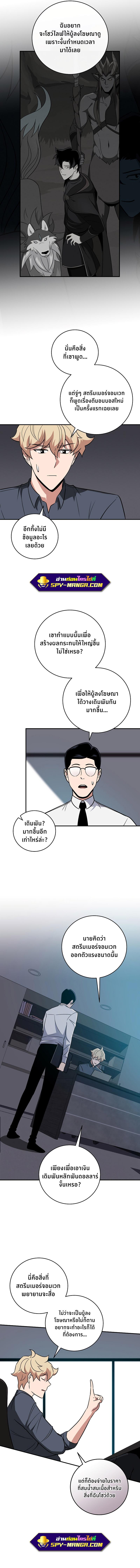 Manga-lc-com อ่านมังงะ อ่านการ์ตูน ออนไลน์ ฟรี Archmage Streamer ตอนที่ 1 2 3 4 5 6 7 8 9 10 11 12 13 14 ฟรี ไม่มีโฆษณา Manga-lc - อ่าน มังงะ อ่าน การ์ตูน ออนไลน์ อ่านมังงะ ฟรี