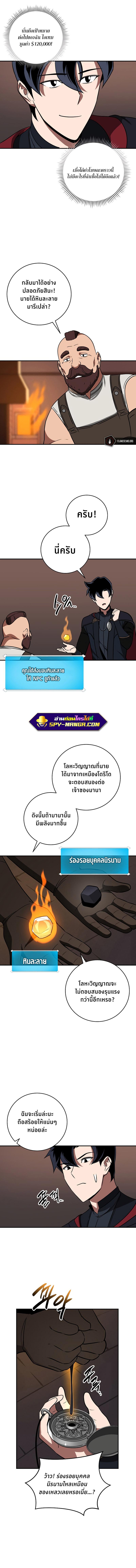 Manga-lc-com อ่านมังงะ อ่านการ์ตูน ออนไลน์ ฟรี Archmage Streamer ตอนที่ 1 2 3 4 5 6 7 8 9 10 11 12 13 14 ฟรี ไม่มีโฆษณา Manga-lc - อ่าน มังงะ อ่าน การ์ตูน ออนไลน์ อ่านมังงะ ฟรี
