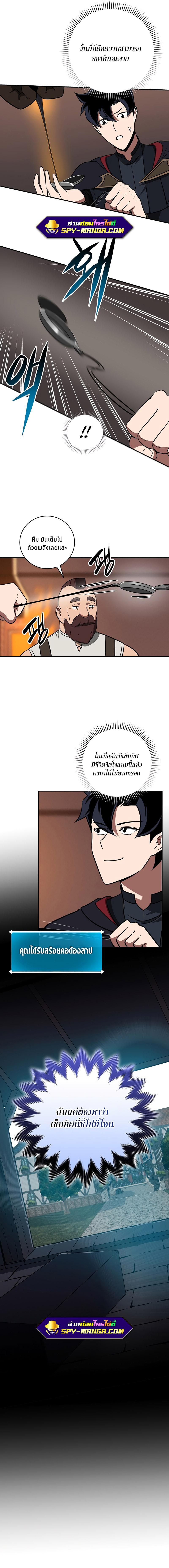 Manga-lc-com อ่านมังงะ อ่านการ์ตูน ออนไลน์ ฟรี Archmage Streamer ตอนที่ 1 2 3 4 5 6 7 8 9 10 11 12 13 14 ฟรี ไม่มีโฆษณา Manga-lc - อ่าน มังงะ อ่าน การ์ตูน ออนไลน์ อ่านมังงะ ฟรี