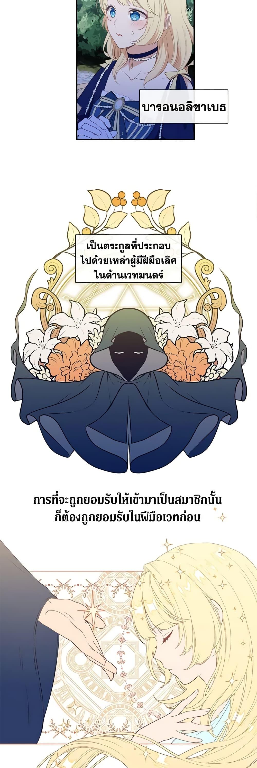 Manga-lc-com อ่านมังงะ อ่านการ์ตูน ออนไลน์ ฟรี Beware the Villainess! ตอนที่ 1 2 3 4 5 6 7 8 9 10 11 12 13 14 ฟรี ไม่มีโฆษณา Manga-lc - อ่าน มังงะ อ่าน การ์ตูน ออนไลน์ อ่านมังงะ ฟรี