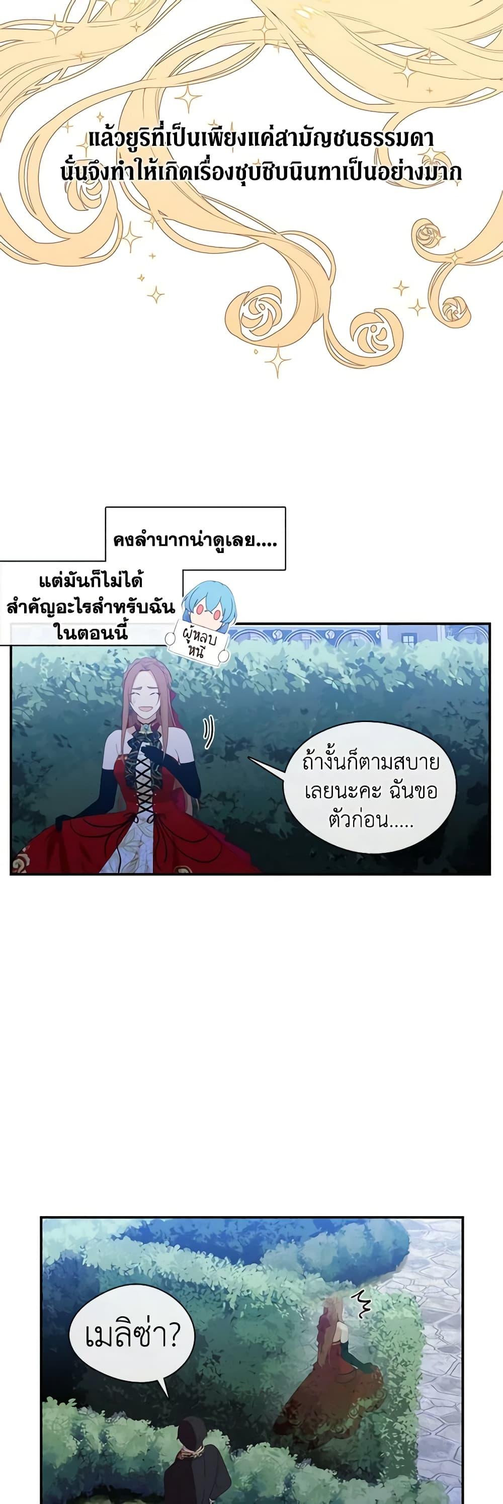 Manga-lc-com อ่านมังงะ อ่านการ์ตูน ออนไลน์ ฟรี Beware the Villainess! ตอนที่ 1 2 3 4 5 6 7 8 9 10 11 12 13 14 ฟรี ไม่มีโฆษณา Manga-lc - อ่าน มังงะ อ่าน การ์ตูน ออนไลน์ อ่านมังงะ ฟรี