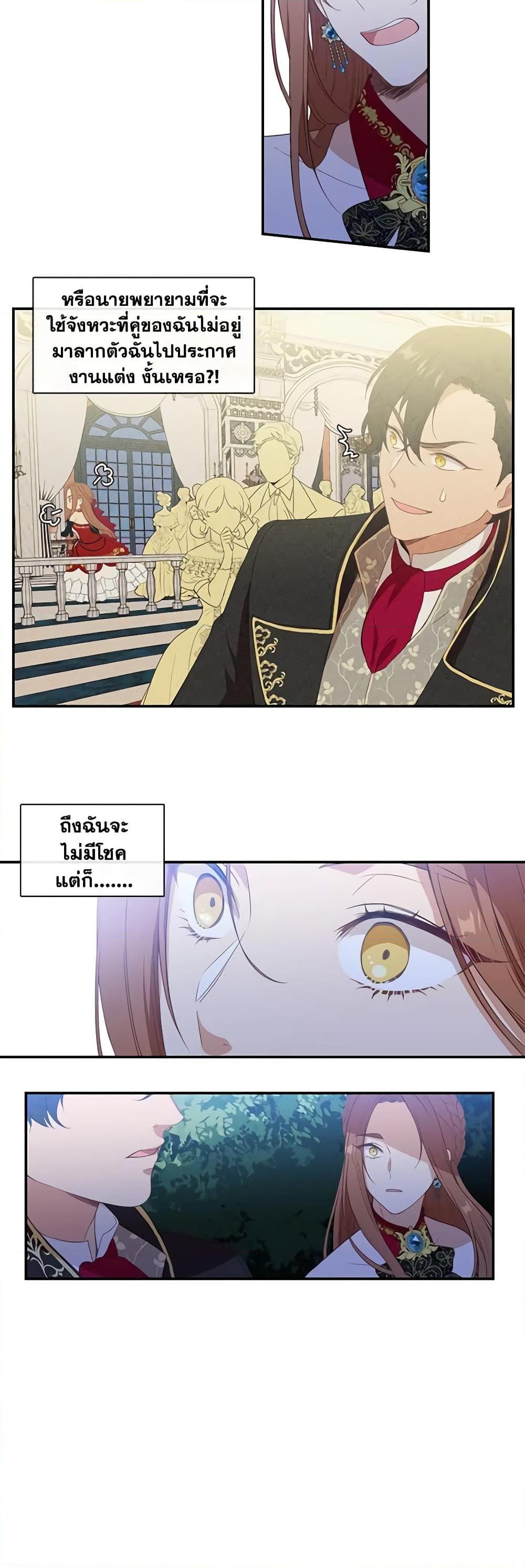 Manga-lc-com อ่านมังงะ อ่านการ์ตูน ออนไลน์ ฟรี Beware the Villainess! ตอนที่ 1 2 3 4 5 6 7 8 9 10 11 12 13 14 ฟรี ไม่มีโฆษณา Manga-lc - อ่าน มังงะ อ่าน การ์ตูน ออนไลน์ อ่านมังงะ ฟรี