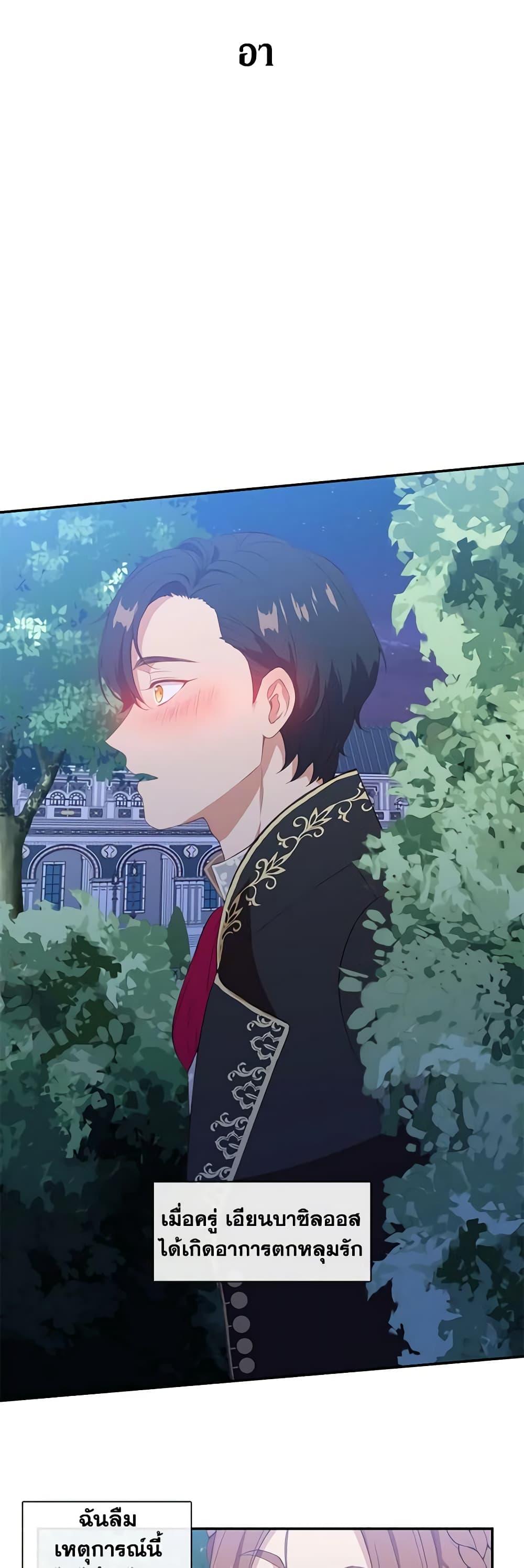 Manga-lc-com อ่านมังงะ อ่านการ์ตูน ออนไลน์ ฟรี Beware the Villainess! ตอนที่ 1 2 3 4 5 6 7 8 9 10 11 12 13 14 ฟรี ไม่มีโฆษณา Manga-lc - อ่าน มังงะ อ่าน การ์ตูน ออนไลน์ อ่านมังงะ ฟรี
