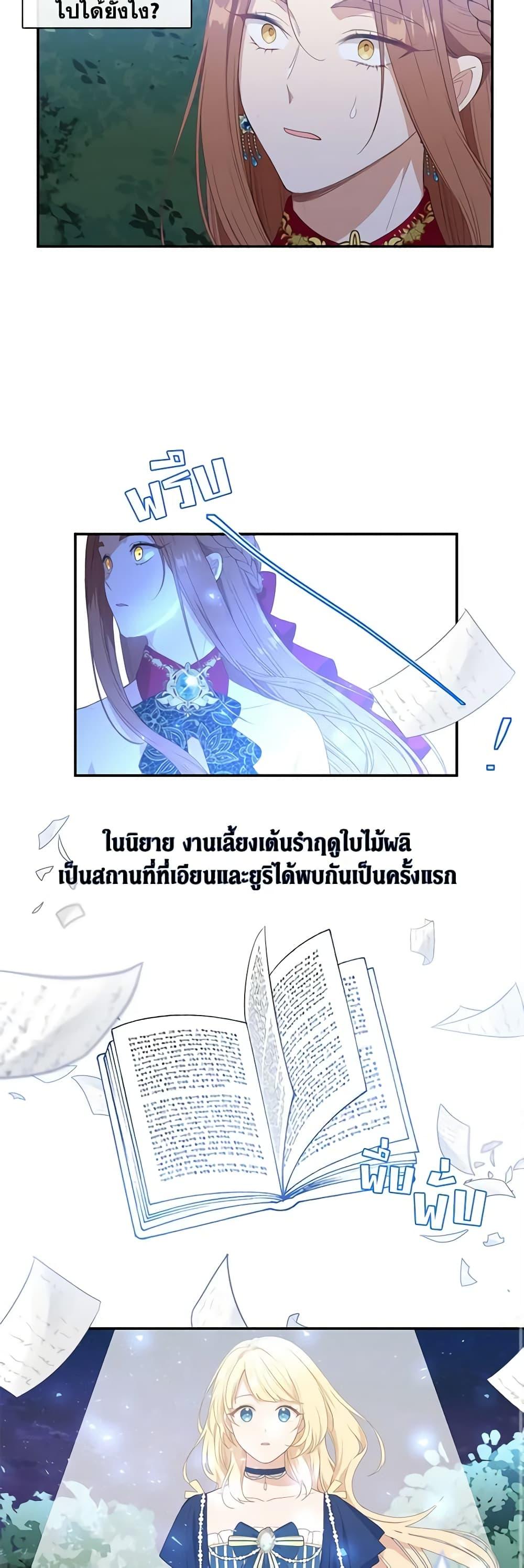 Manga-lc-com อ่านมังงะ อ่านการ์ตูน ออนไลน์ ฟรี Beware the Villainess! ตอนที่ 1 2 3 4 5 6 7 8 9 10 11 12 13 14 ฟรี ไม่มีโฆษณา Manga-lc - อ่าน มังงะ อ่าน การ์ตูน ออนไลน์ อ่านมังงะ ฟรี